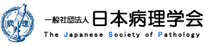 Japanese
                  Society of Pathology
